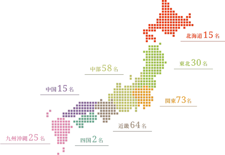 縁ディングノートプランナー会員マップ