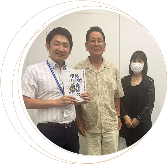 上木哲雄さん