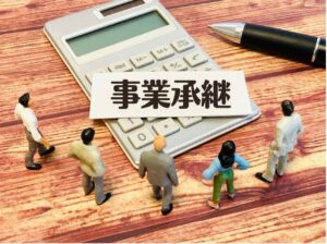 40代の中小企業経営者にとって「縁ディングノート」の重要性とは？