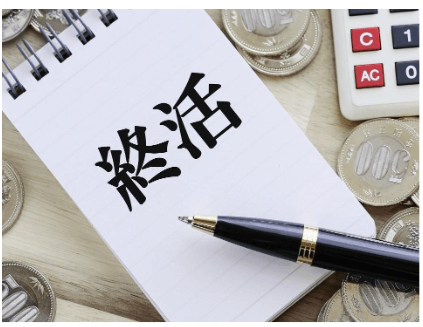 『就活』ではなく『終活』   ～２３歳だけど縁ディングノート書いてみた～