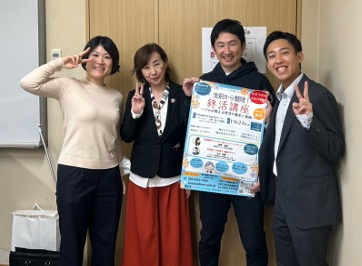 縁ディングノートが地域を活性化！？