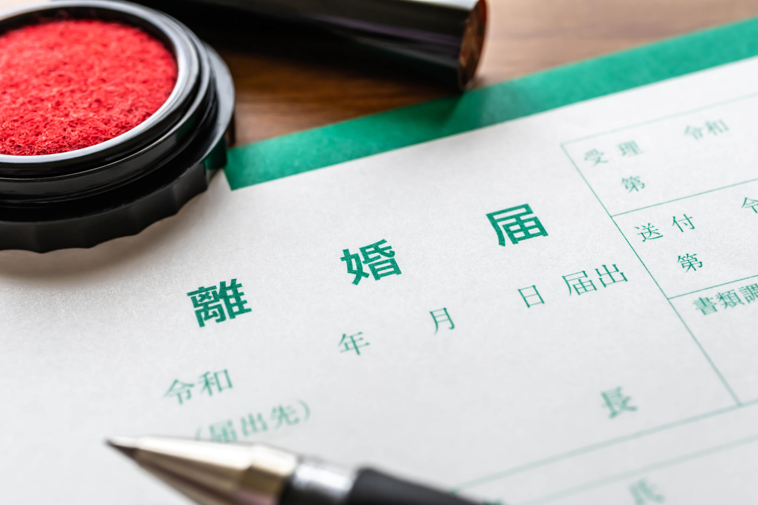 『熟年離婚』は“終活”です！
